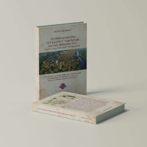 brakas-scaled-300x300 (1)