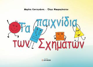 αρχείο λήψης