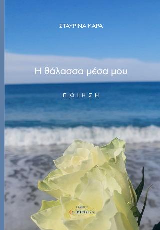 αρχείο λήψης