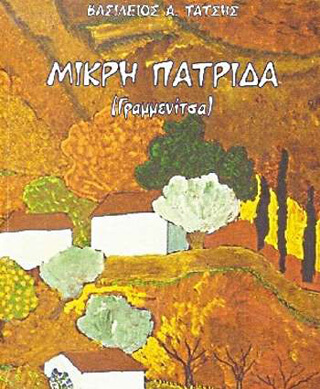 αρχείο λήψης (12)