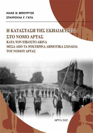 αρχείο λήψης (13)