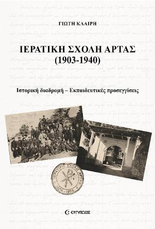 αρχείο λήψης (15)