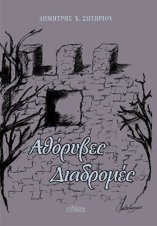 αρχείο λήψης (16)