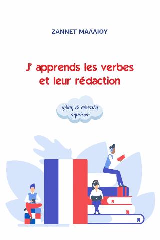 αρχείο λήψης