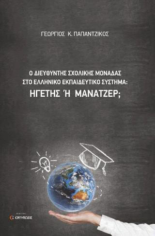 αρχείο λήψης (4)