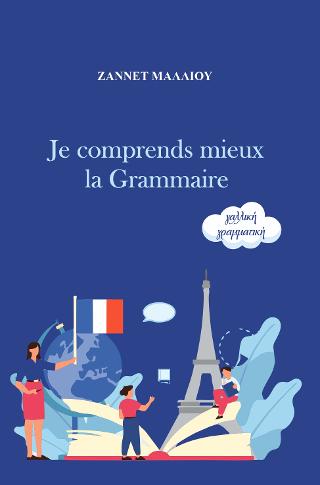 αρχείο λήψης