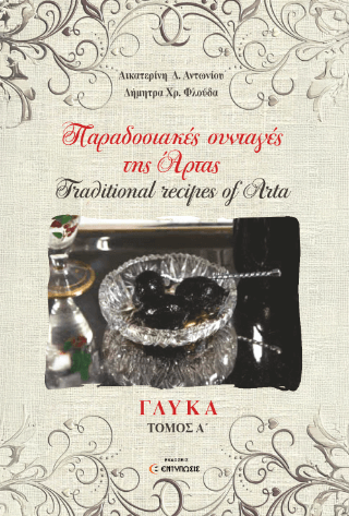 αρχείο λήψης (5)