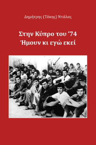αρχείο λήψης (6)