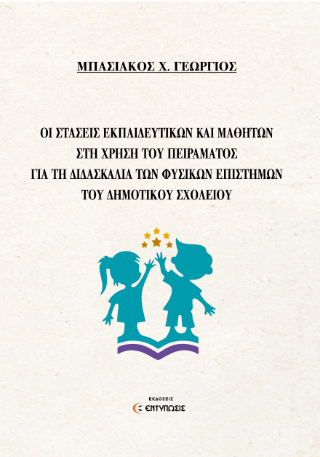 αρχείο λήψης (7)