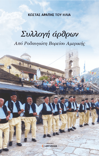 αρχείο λήψης (8)