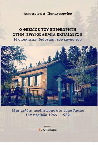 αρχείο λήψης